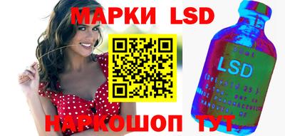 мескалин Конаково