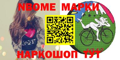 синтетический гашиш Апшеронск