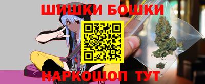 кристаллы Коммунар