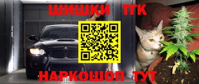 синтетический гашиш Апшеронск