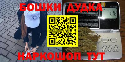 мескалин Конаково