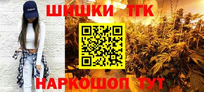 мескалин Конаково