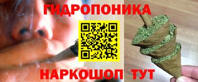 синтетический гашиш Апшеронск