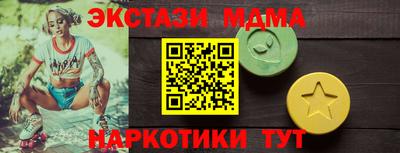 герыч Комсомольск-на-Амуре
