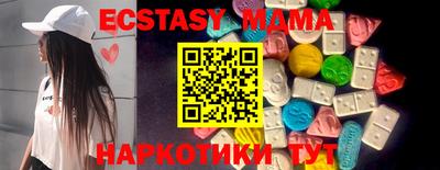 кристаллы Коммунар