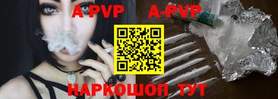 кристаллы Коммунар