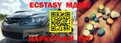 кристаллы Коммунар