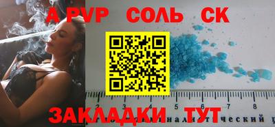 синтетический гашиш Апшеронск