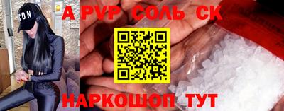 кристаллы Коммунар