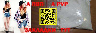 герыч Комсомольск-на-Амуре