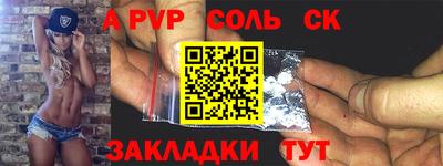 герыч Комсомольск-на-Амуре