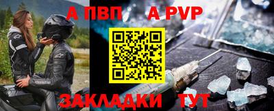 трава Апрелевка