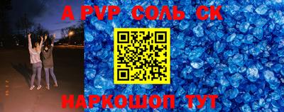 герыч Комсомольск-на-Амуре