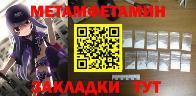 кристаллы Коммунар