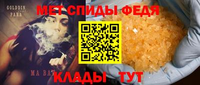 герыч Комсомольск-на-Амуре