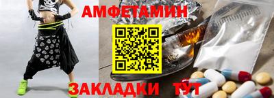 кристаллы Коммунар