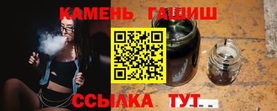 кристаллы Коммунар