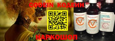 мескалин Конаково