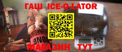 кристаллы Коммунар