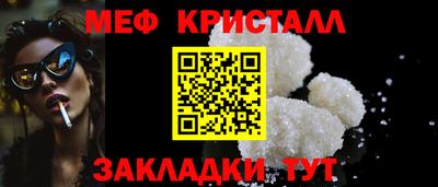 кристаллы Коммунар