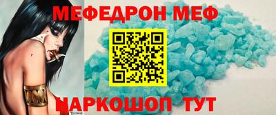 кристаллы Коммунар