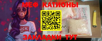 мескалин Конаково