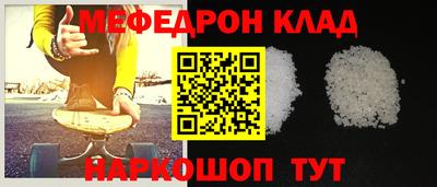 мескалин Конаково