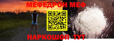 кристаллы Коммунар