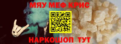 герыч Комсомольск-на-Амуре