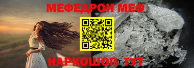 мескалин Конаково
