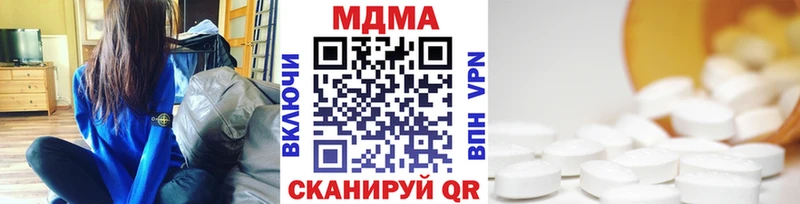 МДМА VHQ omg как войти Маркс