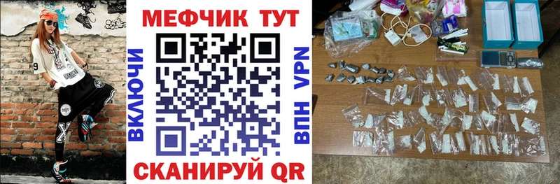 купить наркотик  Маркс  Мефедрон VHQ 