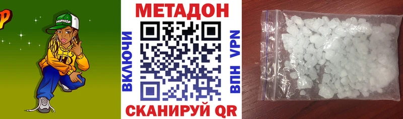МЕТАДОН мёд  Маркс 