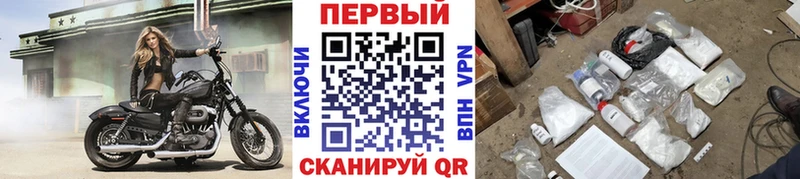 что такое наркотик  Маркс  МЕТАМФЕТАМИН Декстрометамфетамин 99.9% 