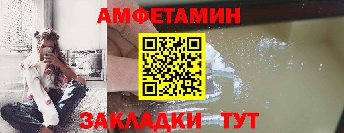Маркс  Первитин  Вход с VPN  Первитин Methamphetamine  Первитин Methamphetamine 