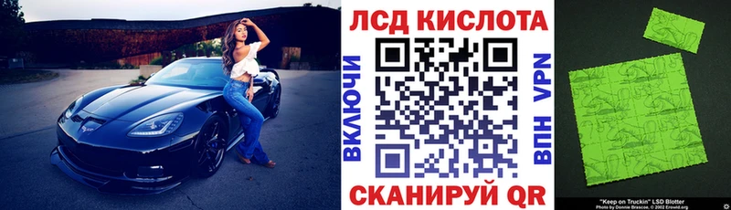 Марки NBOMe 1,8мг  Маркс 