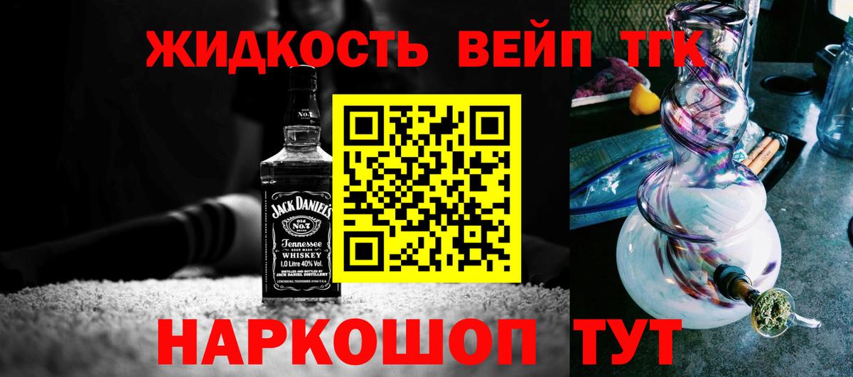 ТГК концентрат  Вход с VPN  Маркс  ТГК THC oil 