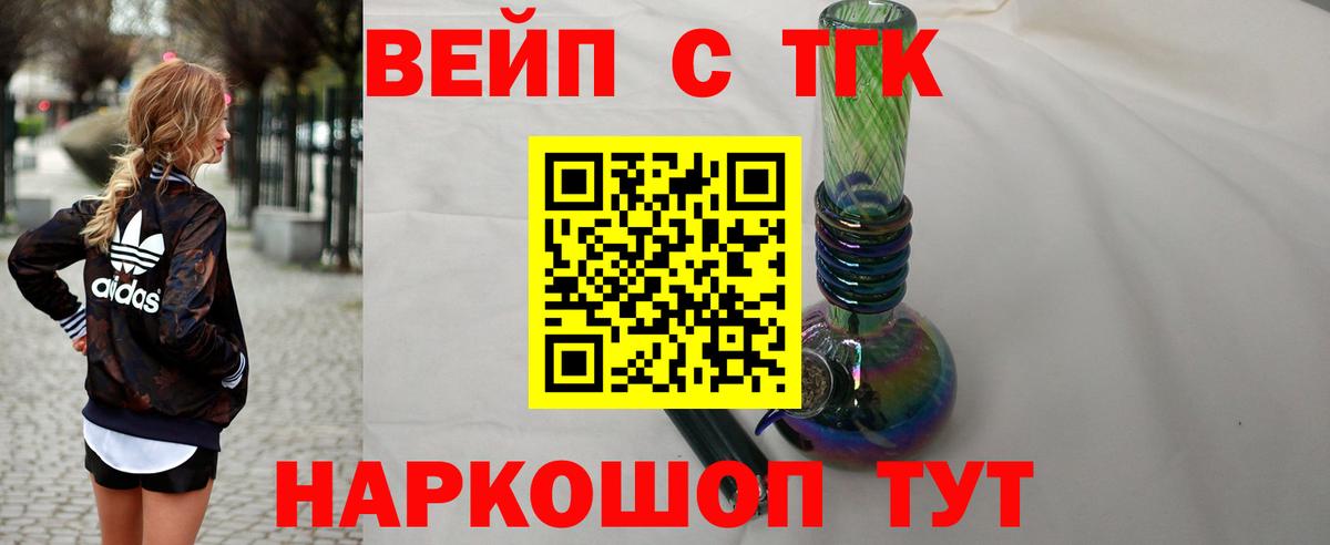 Дистиллят ТГК гашишное масло Маркс
