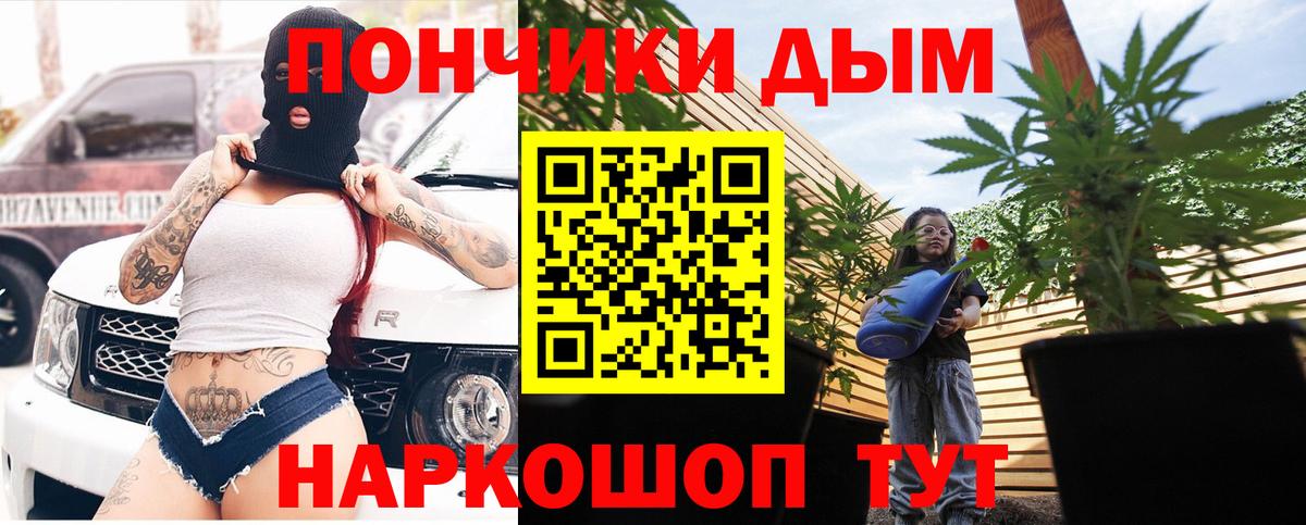 Бошки Шишки SATIVA & INDICA Маркс